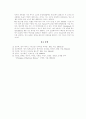 FM 송신기 제작 6페이지