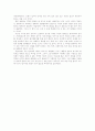 창경궁 답사기 9페이지