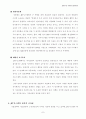 JIT 시스템 7페이지