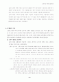 JIT 시스템 9페이지