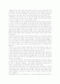 난장이가 쏘아올린 작은 공을 읽고 1페이지