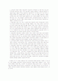 LIFELONG EDUCATION AND SCHOOL CURRICULUM 요약 4페이지