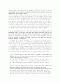 마틴 루터킹 의 연설문에 관하여 4페이지