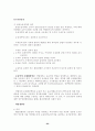 상법총론 요약정리 23페이지