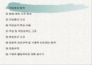 진로상담 6페이지