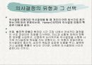 진로상담 14페이지