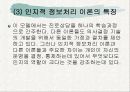 진로상담 26페이지