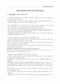 DMB - Digital Multimedia Broadcasting 2페이지