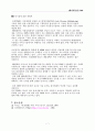 DMB - Digital Multimedia Broadcasting 7페이지