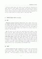 프로토콜과 기능 9페이지
