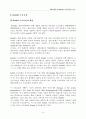 Kermit 프로토콜과 기능 8페이지