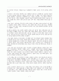 멀티미디어와 정보화 사회 6장 연습문제풀이 7페이지