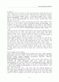 멀티미디어와 정보화 사회 6장 연습문제풀이 10페이지