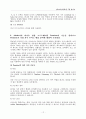 멀티미디어 데이터의 처리 - 7장 연습문제 풀이 - 12페이지