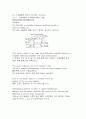 MC1496 평형변복조기 9페이지