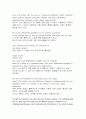 MC1496 평형변복조기 10페이지
