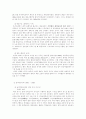 한국 근현대 대중문화의 변천사 5페이지