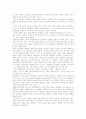 한국 근현대 대중문화의 변천사 17페이지