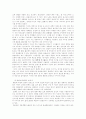 한국 근현대 대중문화의 변천사 21페이지