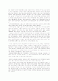 한국 근현대 대중문화의 변천사 22페이지