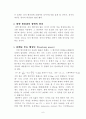 광학 현미경의 구조 7페이지