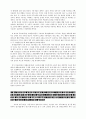 매스커뮤니케이션 효과이론 관련문제 3페이지