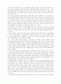 매스커뮤니케이션 효과이론 관련문제 6페이지