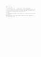 선정당사자 보조참가 임의적 당사자 변경 2페이지