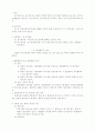 물권변동 37페이지