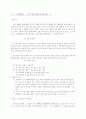 물권변동 39페이지
