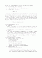 물권변동 40페이지