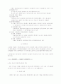물권변동 48페이지