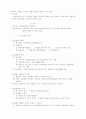 물권법 정리 8페이지