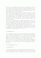 교육훈련관리 3페이지
