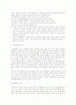 교육훈련관리 4페이지