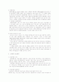 교육훈련관리 7페이지