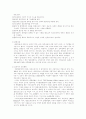 교육훈련관리 8페이지