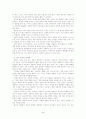 소유의 종말에 대한 요약과 서평 4페이지