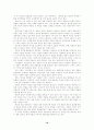 소유의 종말에 대한 요약과 서평 10페이지