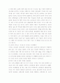여성의 장점 2페이지