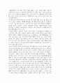대중 문화 속의 애니 매이션 2페이지