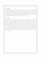 Hobbes와 Locke의 정치 사상 비교 연구 요약 10페이지