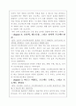 ENTERPRISE PROJECT MANAGEMENT를 읽고 4페이지