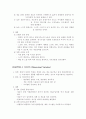 플라스틱 성형품의 불량 원인 및 대책 3페이지