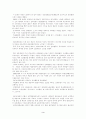 19세기 프로테스탄트 선교의 확장 3페이지