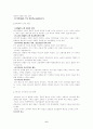 19세기 프로테스탄트 선교의 확장 6페이지