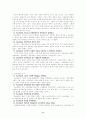 19세기 프로테스탄트 선교의 확장 11페이지