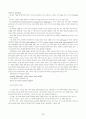 성령론 구원론 24페이지