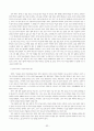 성령론 구원론 33페이지