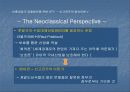 동아시아 신흥공업국의 경제발전에 대한 연구 12페이지